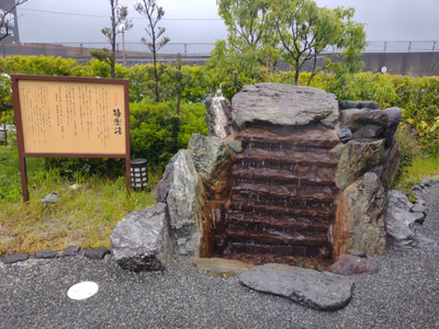 Gokurakuyu Tsu — photo 23