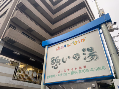 Morinoyu — photo 08