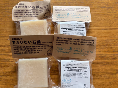 Morinoyu — photo 13