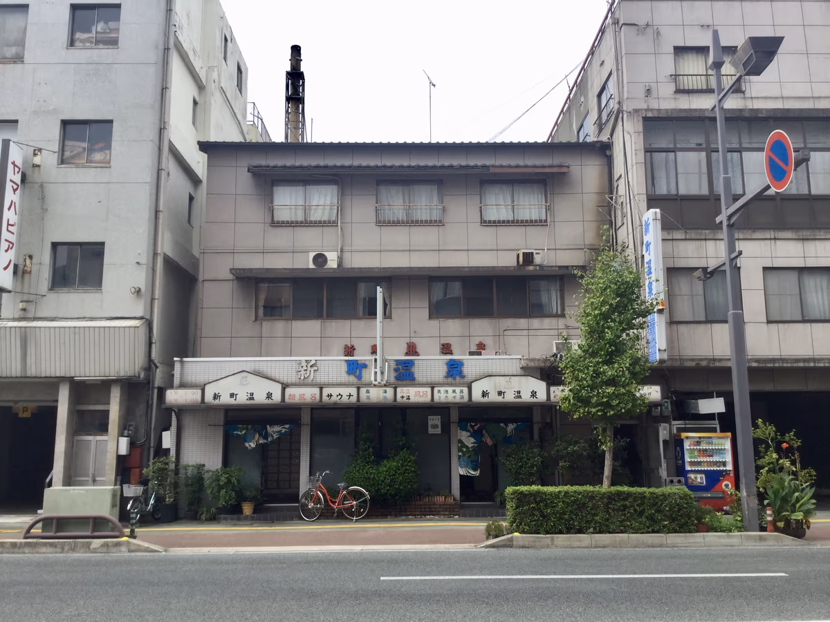 Shinmachi Onsen