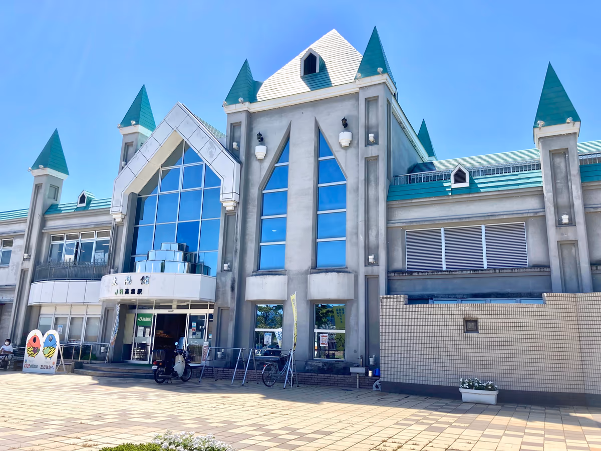 Takahata Sunhall