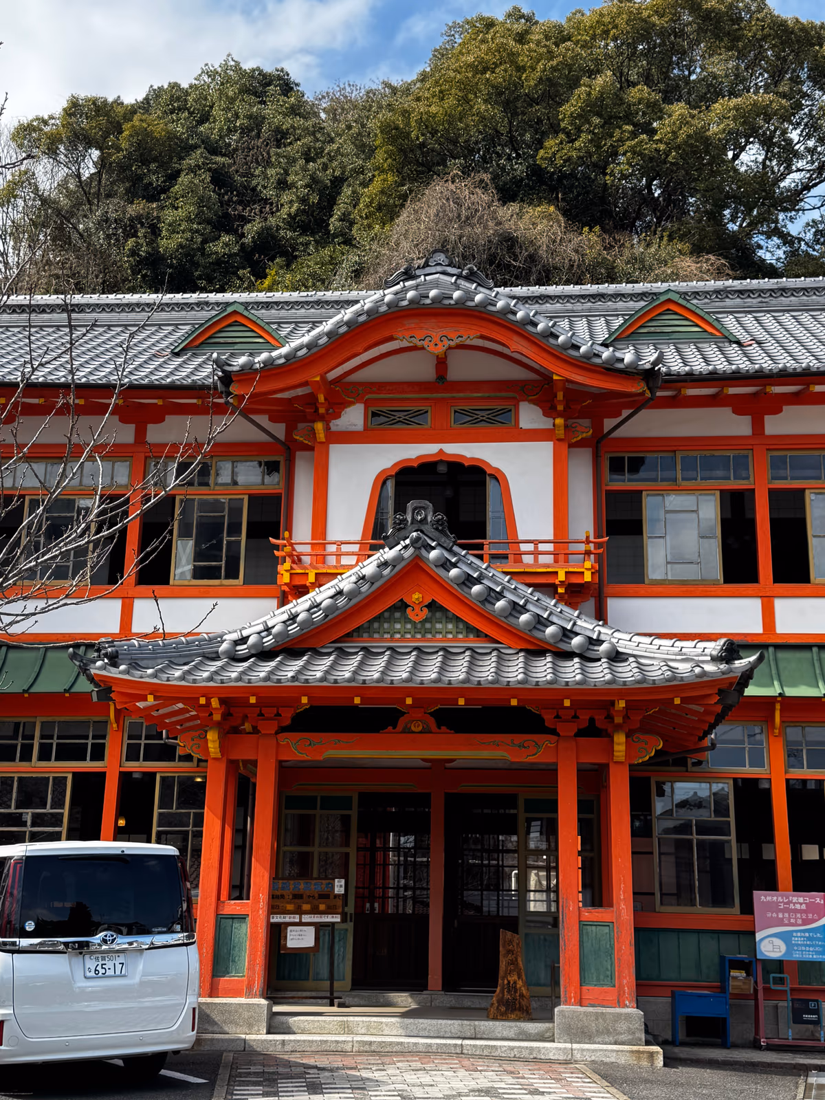 Takeo Onsen New Building
