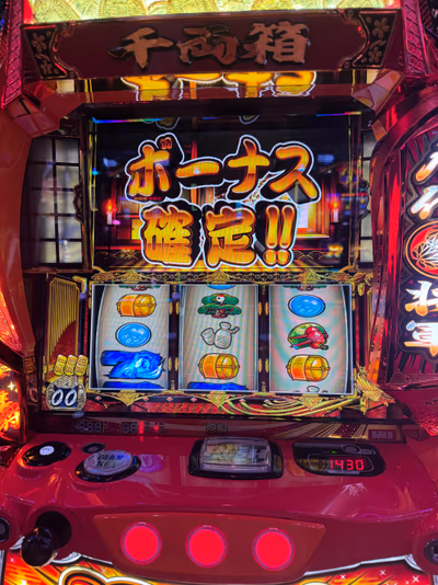 Tennen Onsen Naniwanoyu