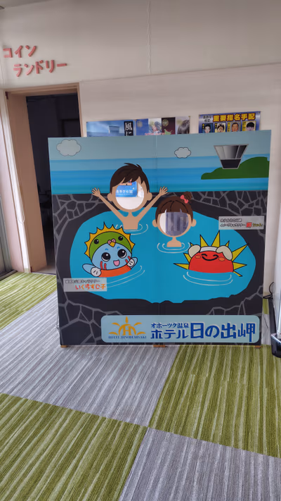Okhotsk Omui Hot Spring — photo 12