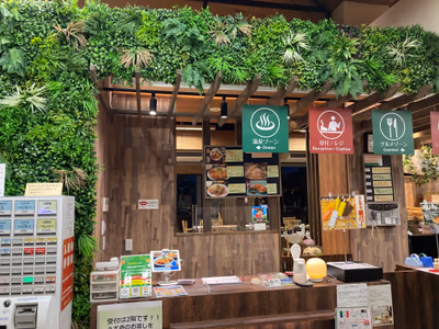 Humor Resort Taisanji Nadeshiko — photo 05