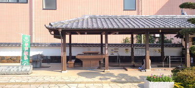 Hirado Onsen: Arm & Leg Spa — photo 11