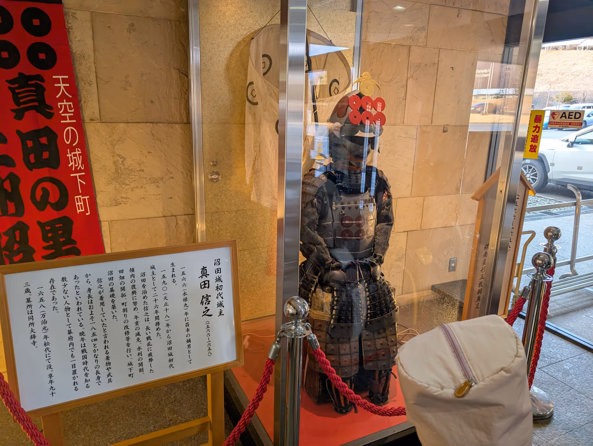 白沢高原温泉 初穂の湯