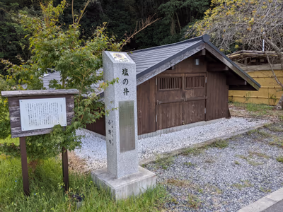鍬渓温泉 きすみのの郷 — photo 11