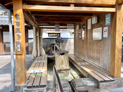 Shimabara Onsen Footbath — photo 02