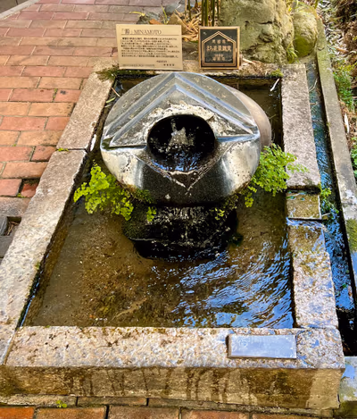 Shimabara Onsen Footbath — photo 03