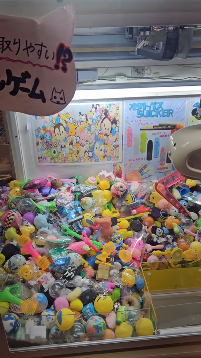 ゆーぱーく光 — photo 02