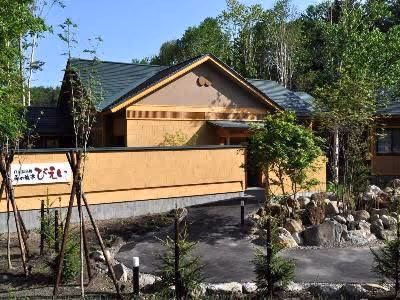 Tokachidake Onsen Hot Springs — photo 20
