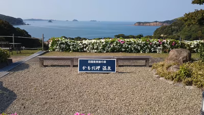 Kamoda Misaki Onsen — photo 03