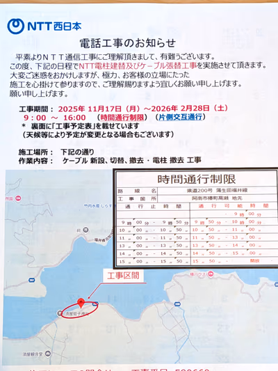 Kamoda Misaki Onsen — photo 13