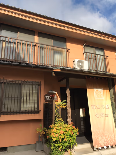 The Stone Spa — photo 03