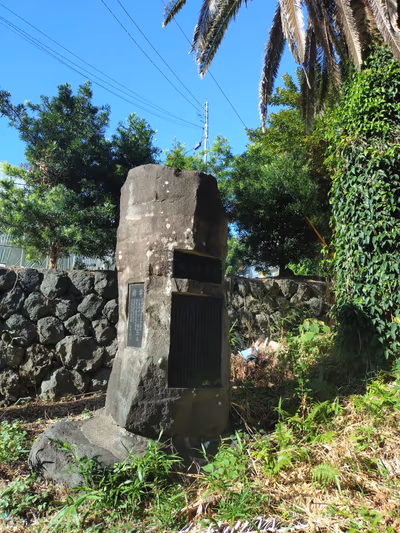 Uramigataki Onsen — photo 11