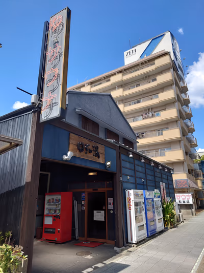 Otai Onsen — photo 09
