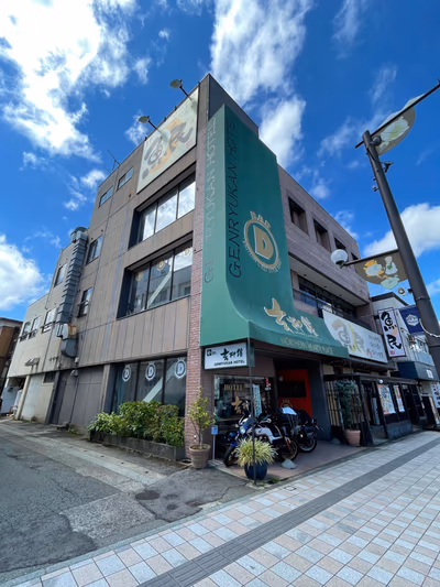Waka Ayu Onsen Ayukko mura — photo 09