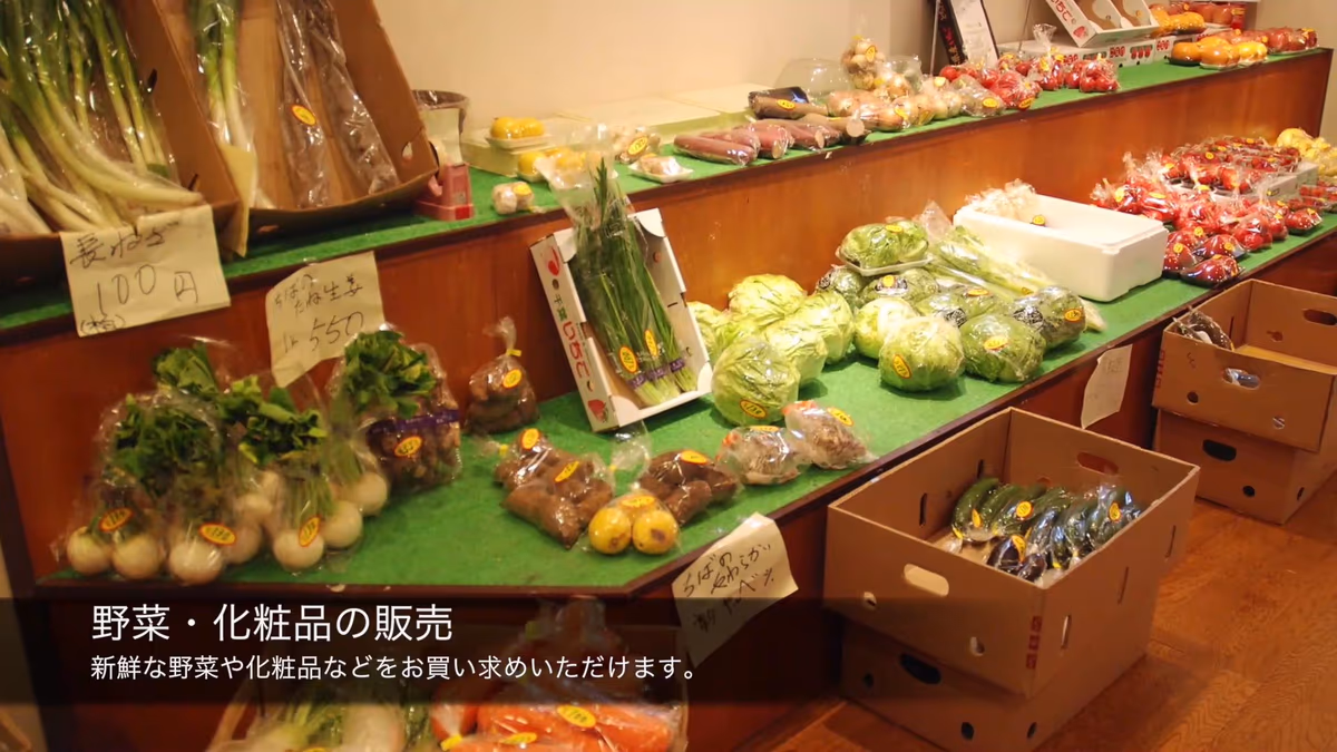 Gokurakuyu Kashiwa Store