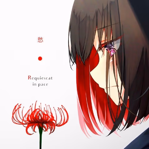Mimata, Miyazaki