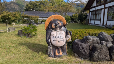 Mito Onsen Hot Spring — photo 11