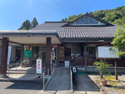 Mito Onsen Hot Spring — photo 15