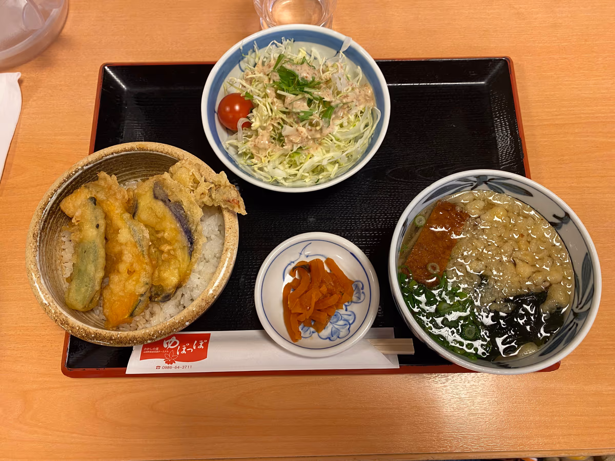 かかしの里 ゆぽっぽ