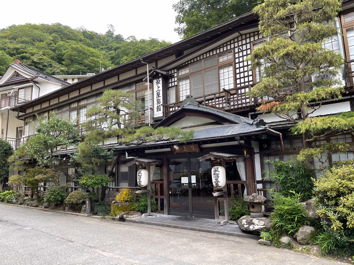 Kamasaki Onsen