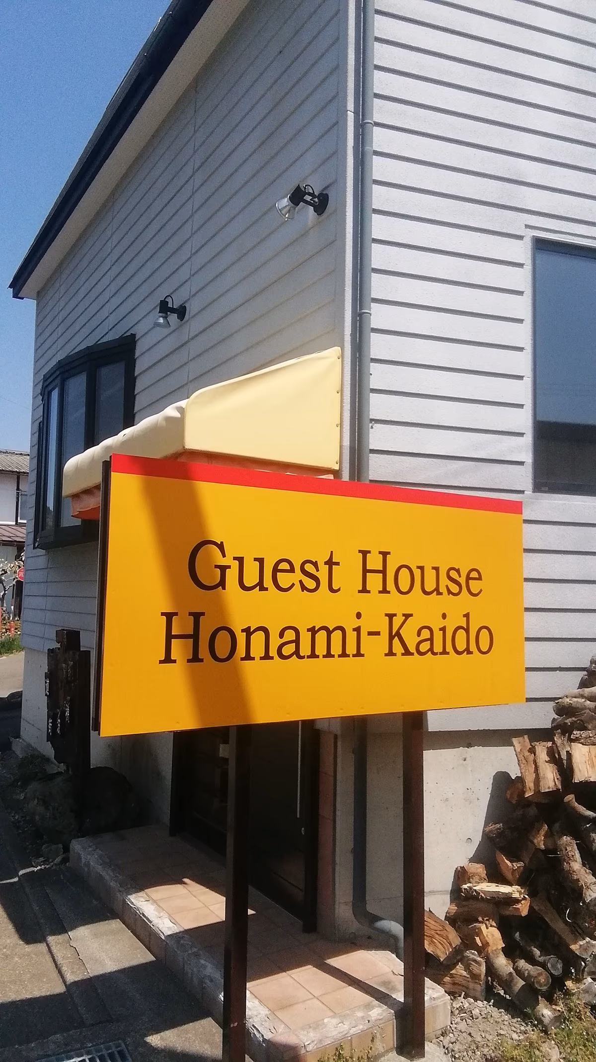 Motoyu Hakoyama Hot Spring