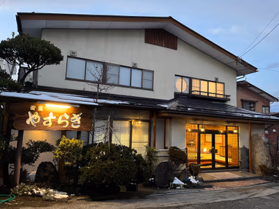 Motoyu Hakoyama Hot Spring — photo 05