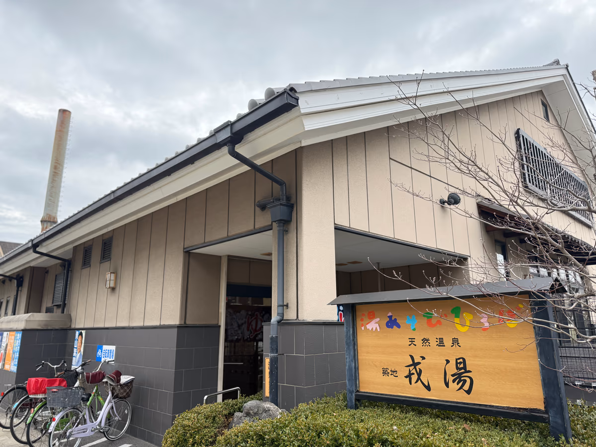 Ebisuyu