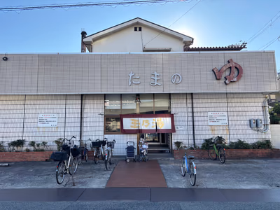 Ebisuyu — photo 08