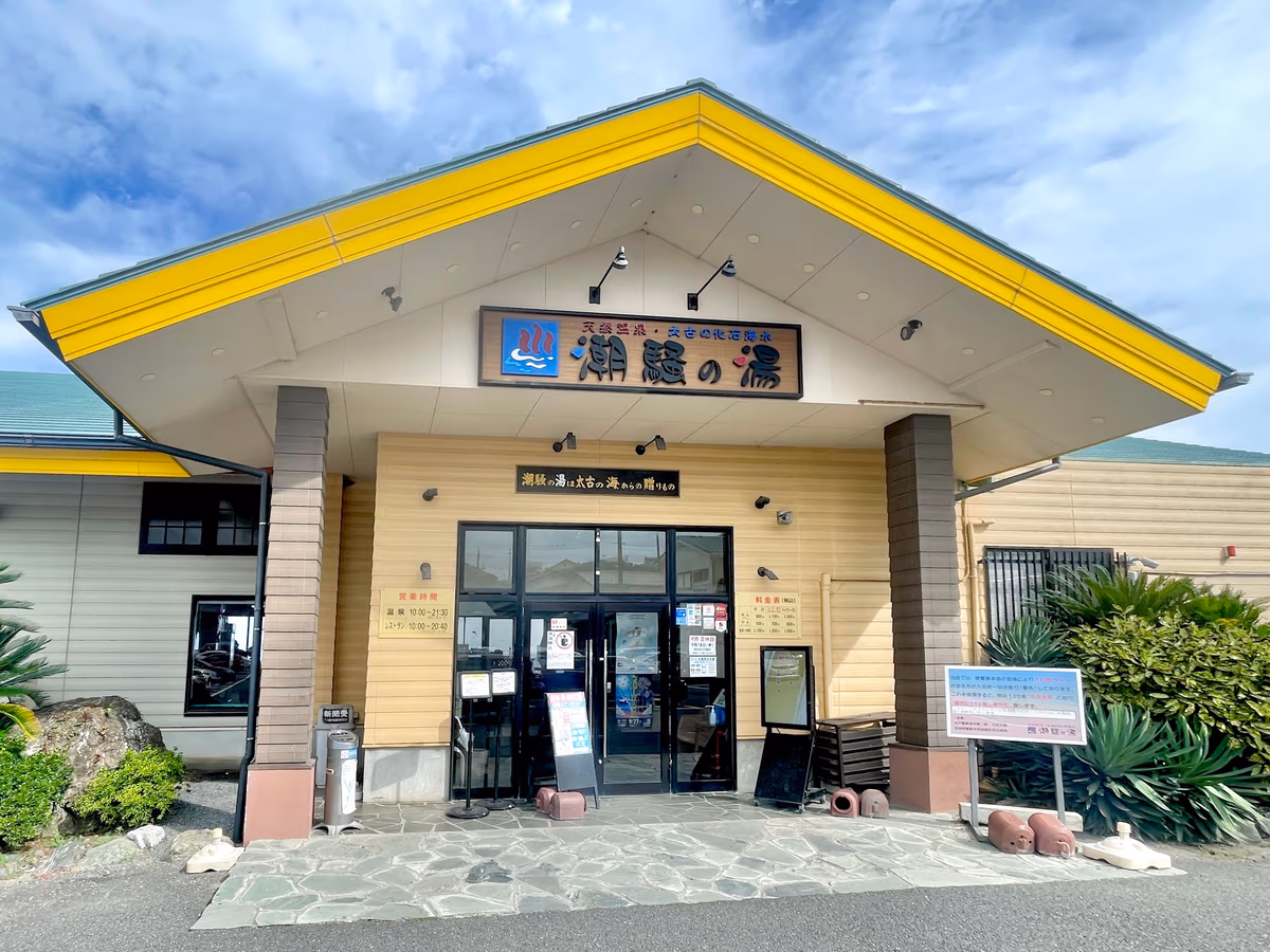 Spa Metsä Otaka