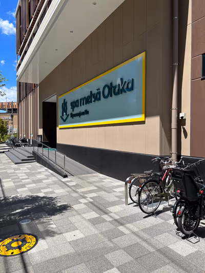 Spa Metsä Otaka — photo 23