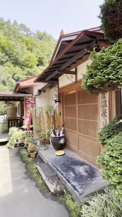 Kamakura Hot Spring — photo 10
