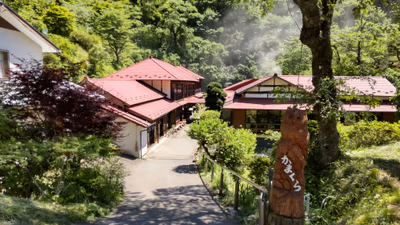 Kamakura Hot Spring — photo 13