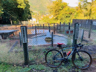 Kibeya Hot Springs Geyser — photo 21