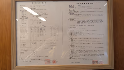 Bokkai Hot Spring — photo 02
