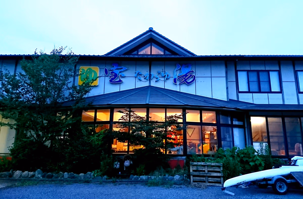 Bokkai Hot Spring