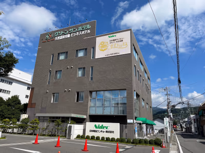 Miyanoyu — photo 02