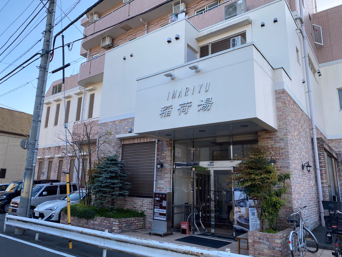 Inariyu