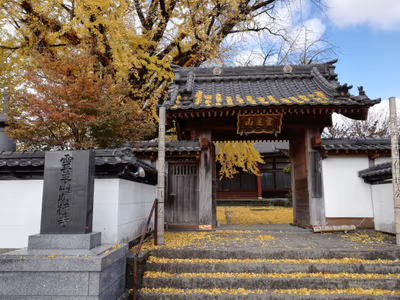 Uchinomaki Onsen — photo 07
