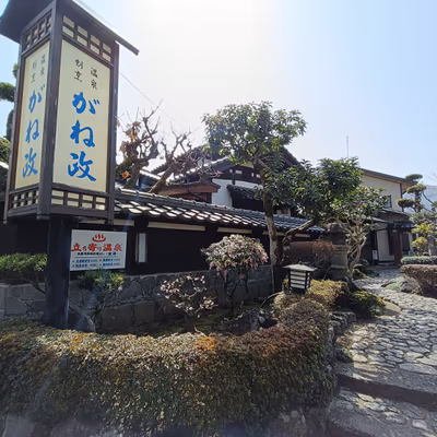 Uchinomaki Onsen — photo 14