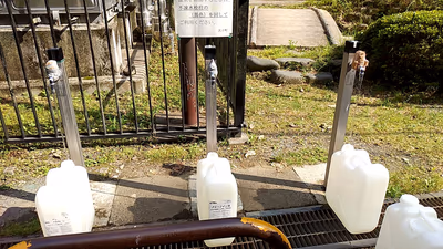 町営御免沢温泉スタンド — photo 23