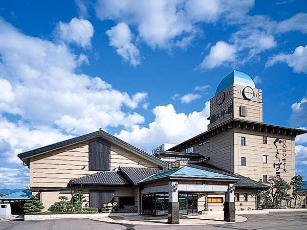 Awara Onsen hot spring Koubou Gurabaatei