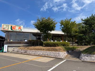 長峰温泉 ゆったりの郷 — photo 04