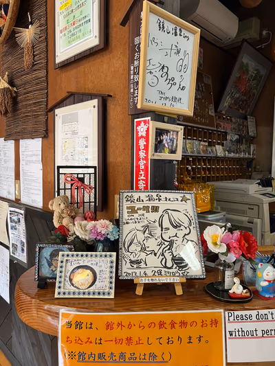 Kagamiyama Onsen — photo 18