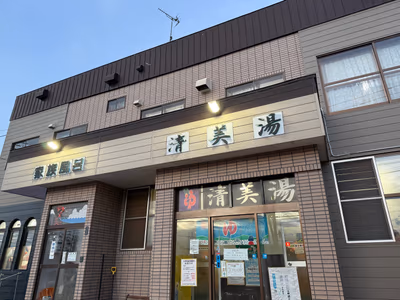 Yunohanaebetsuden — photo 12