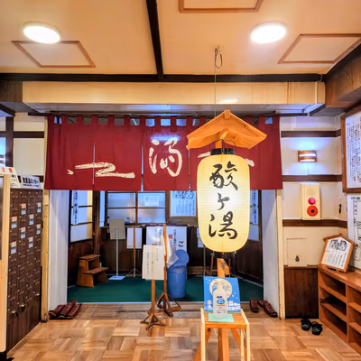 酸ヶ湯温泉 大浴場ヒバ千人風呂 — photo 01
