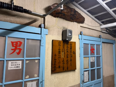 Kamisuwa — photo 04